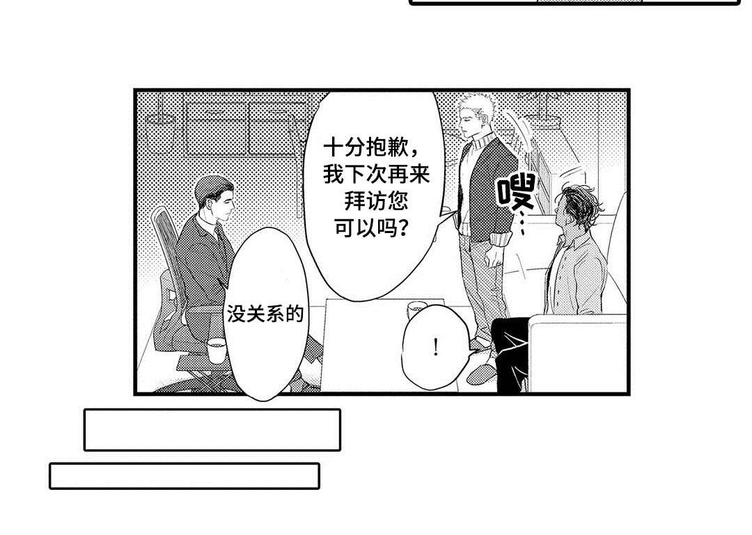 第11章：生气14