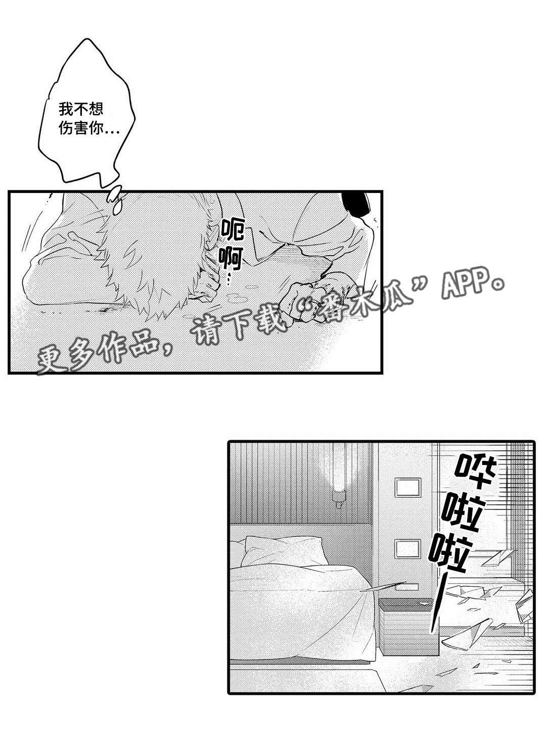 第16章：药效9