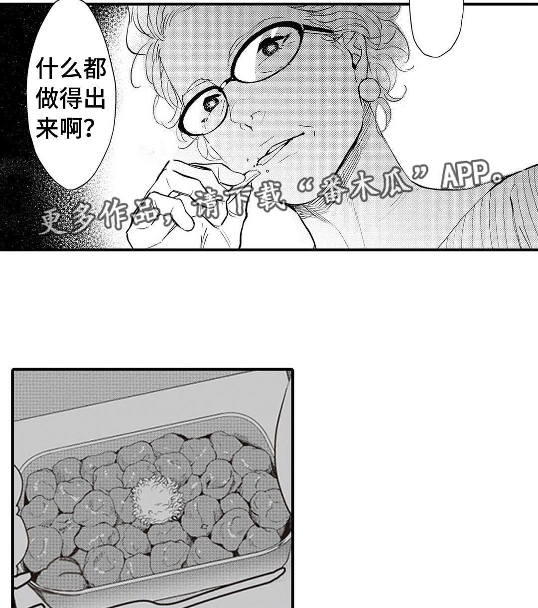 第14章：劝说6