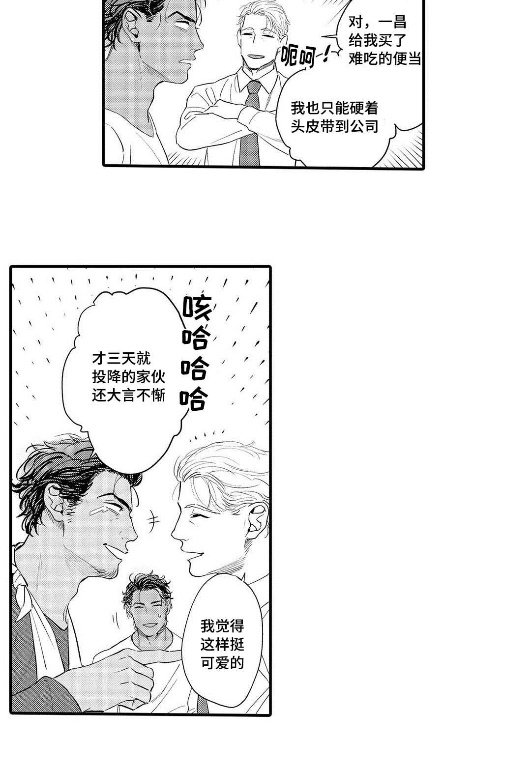 第13章：好想你9