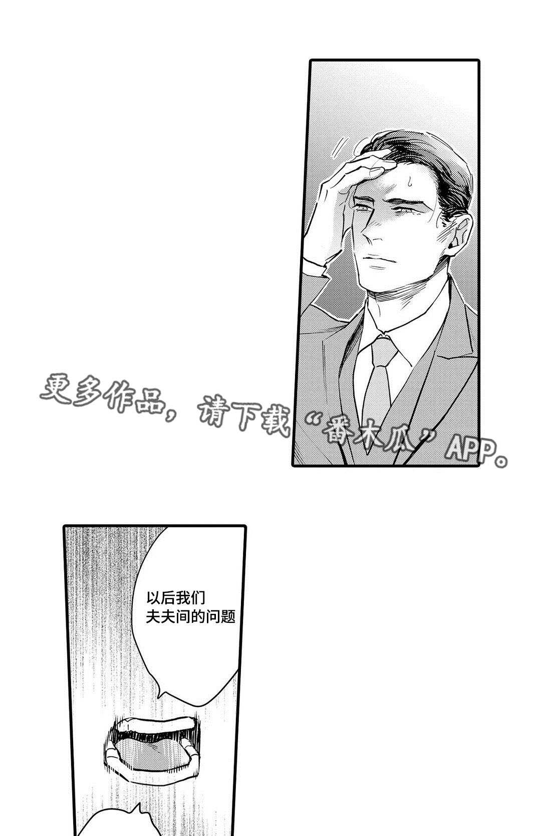第15章：机会1