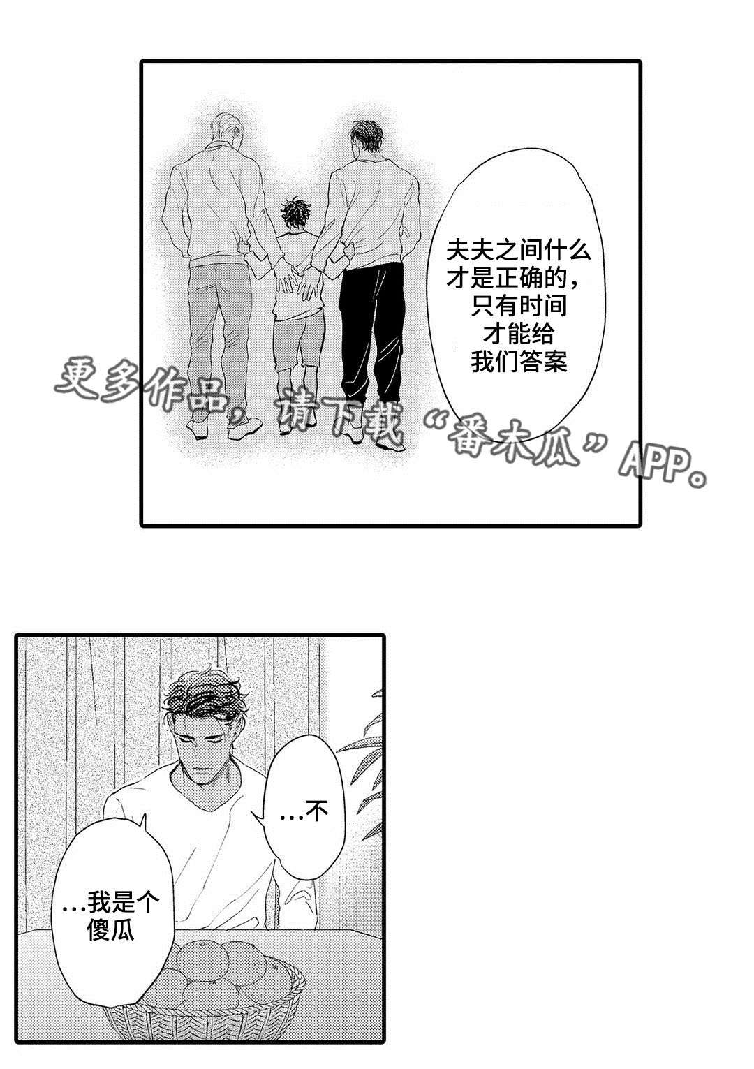 第13章：好想你1