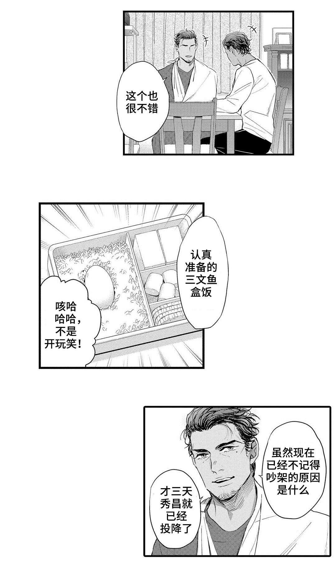 第12章：压力18