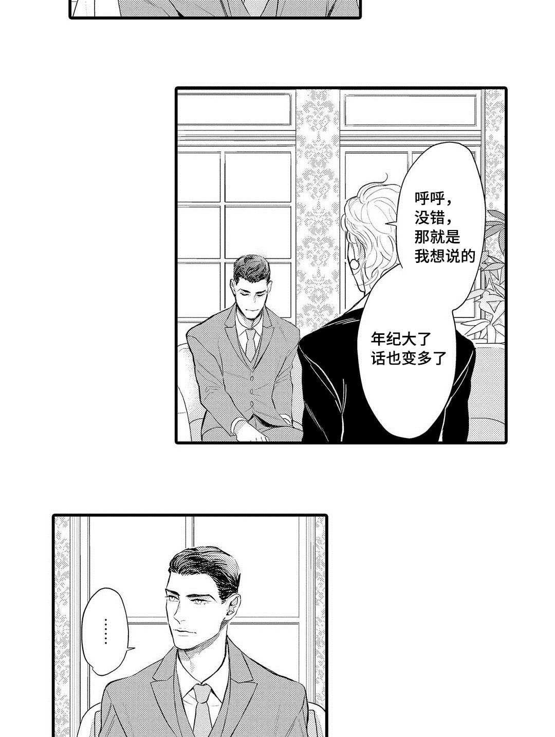 第14章：劝说14