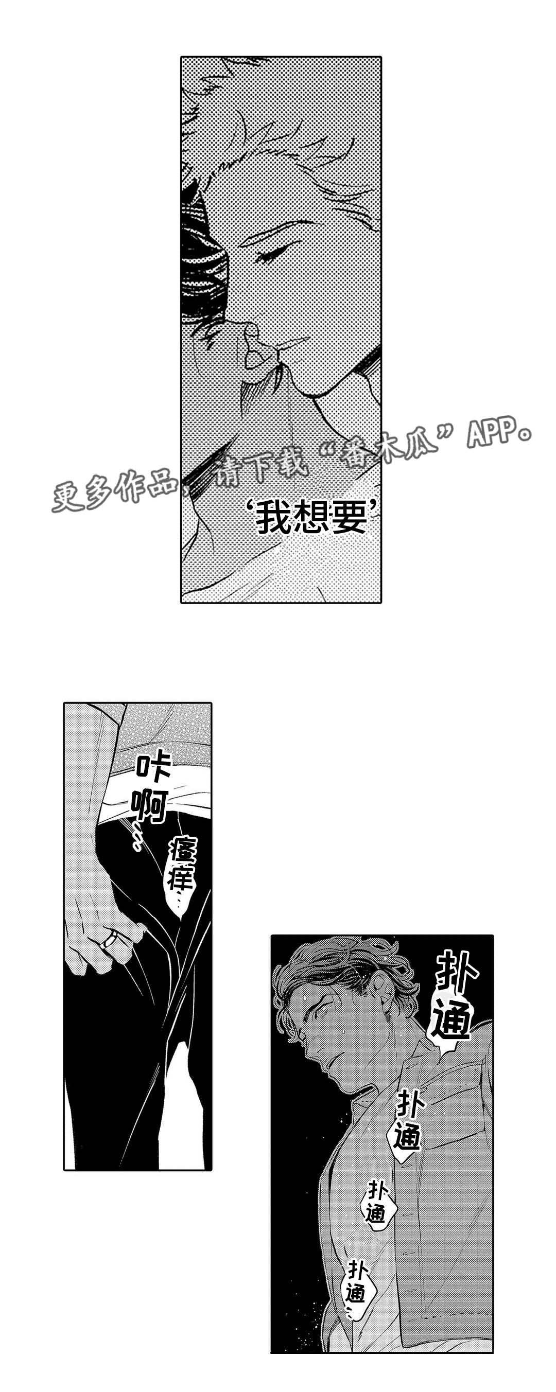 第8章：一起面对6