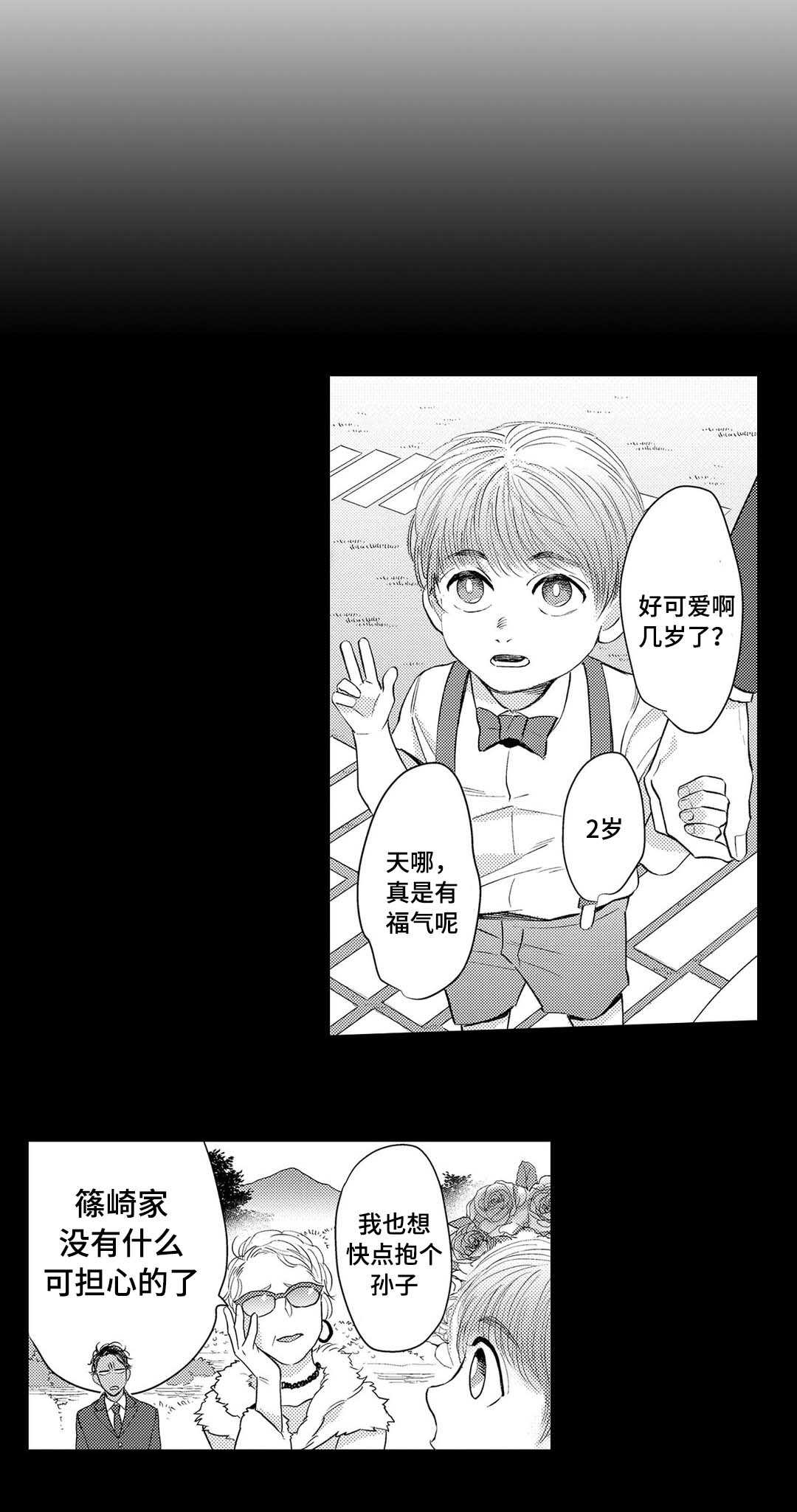 第4章：治疗0
