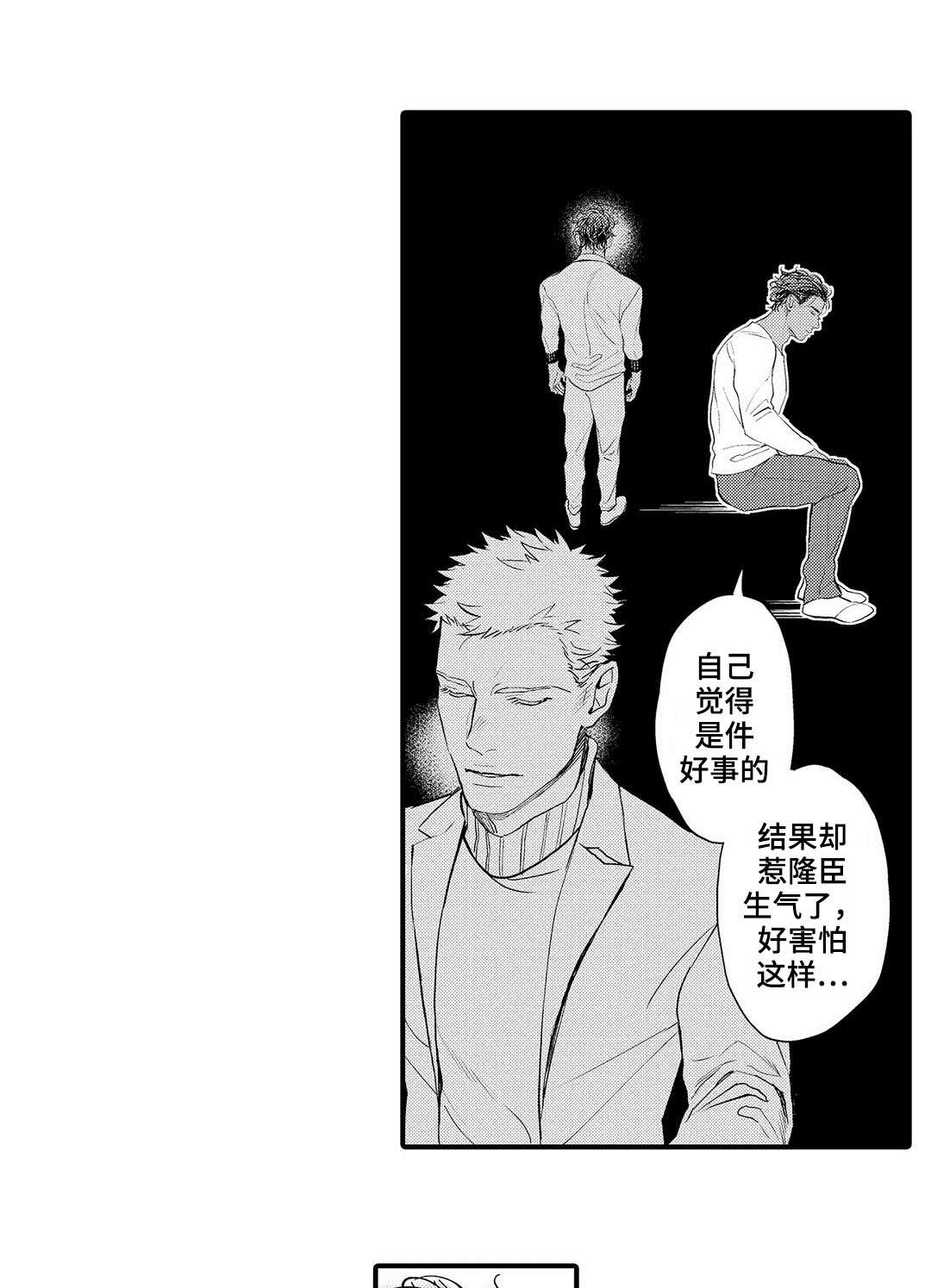 第13章：好想你2