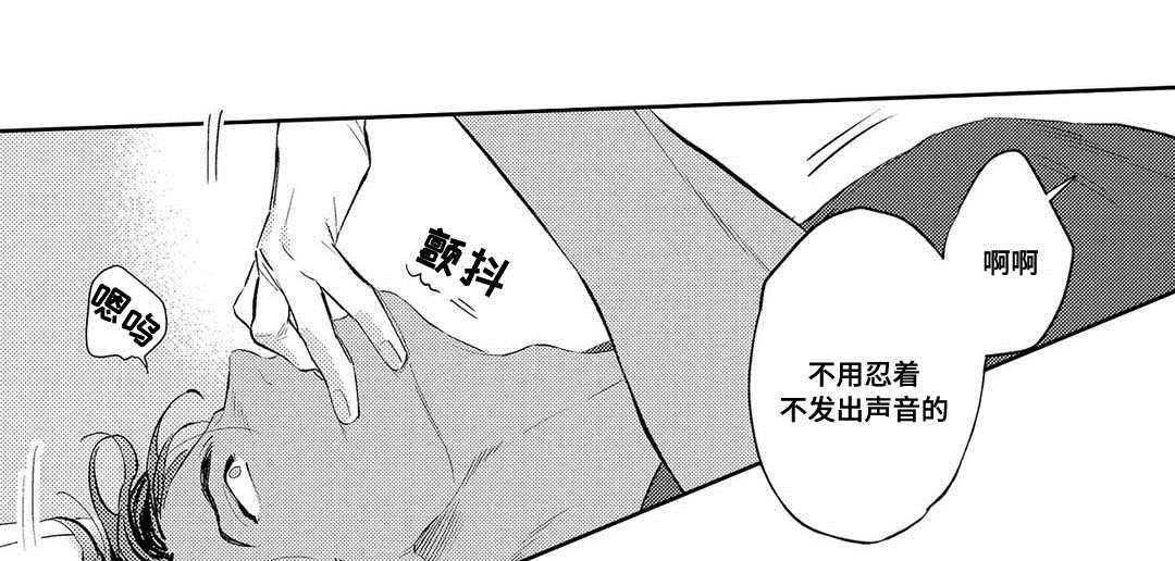 第4章：治疗20