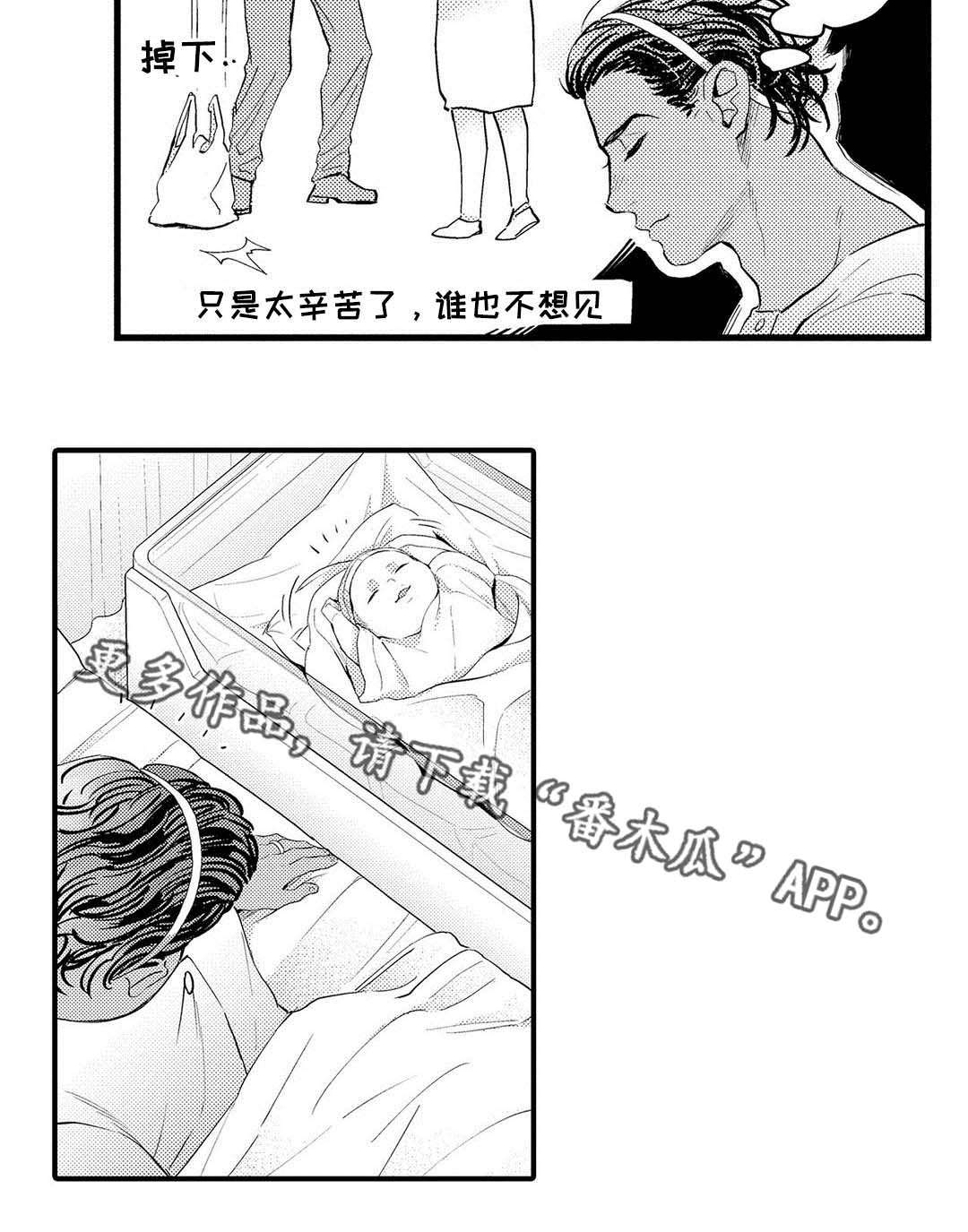 第20章：终章11
