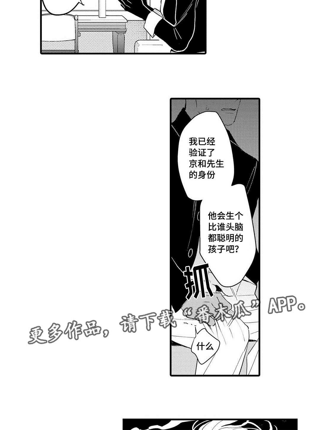 第15章：机会17
