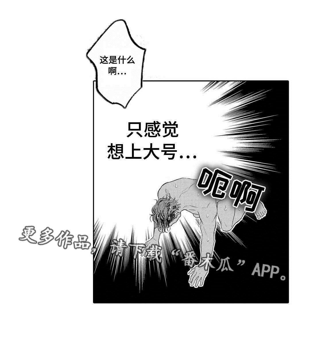 第7章：困境14