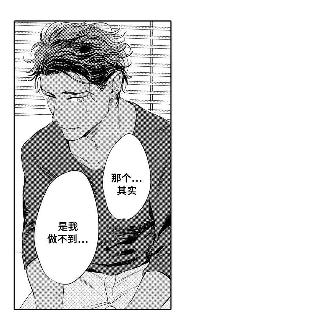 第3章：心理咨询22