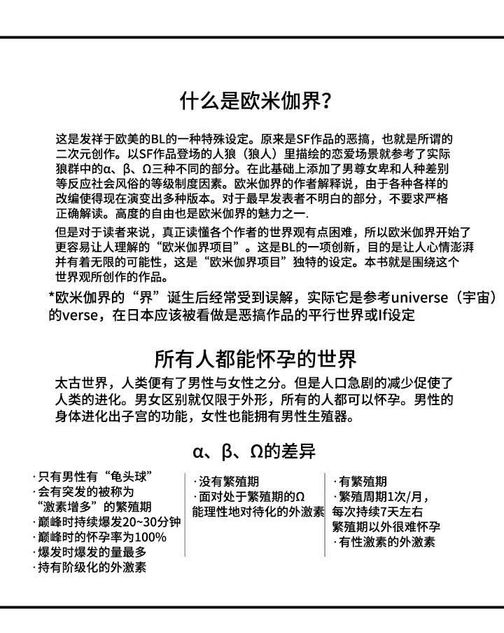 第1章：结婚0