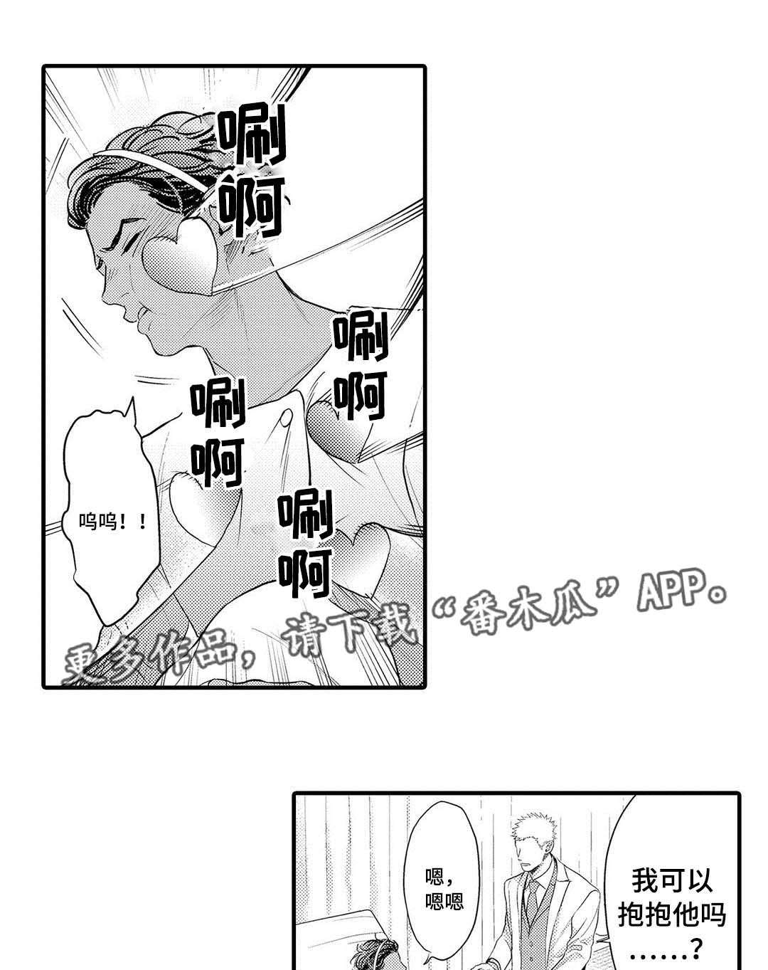 第20章：终章15