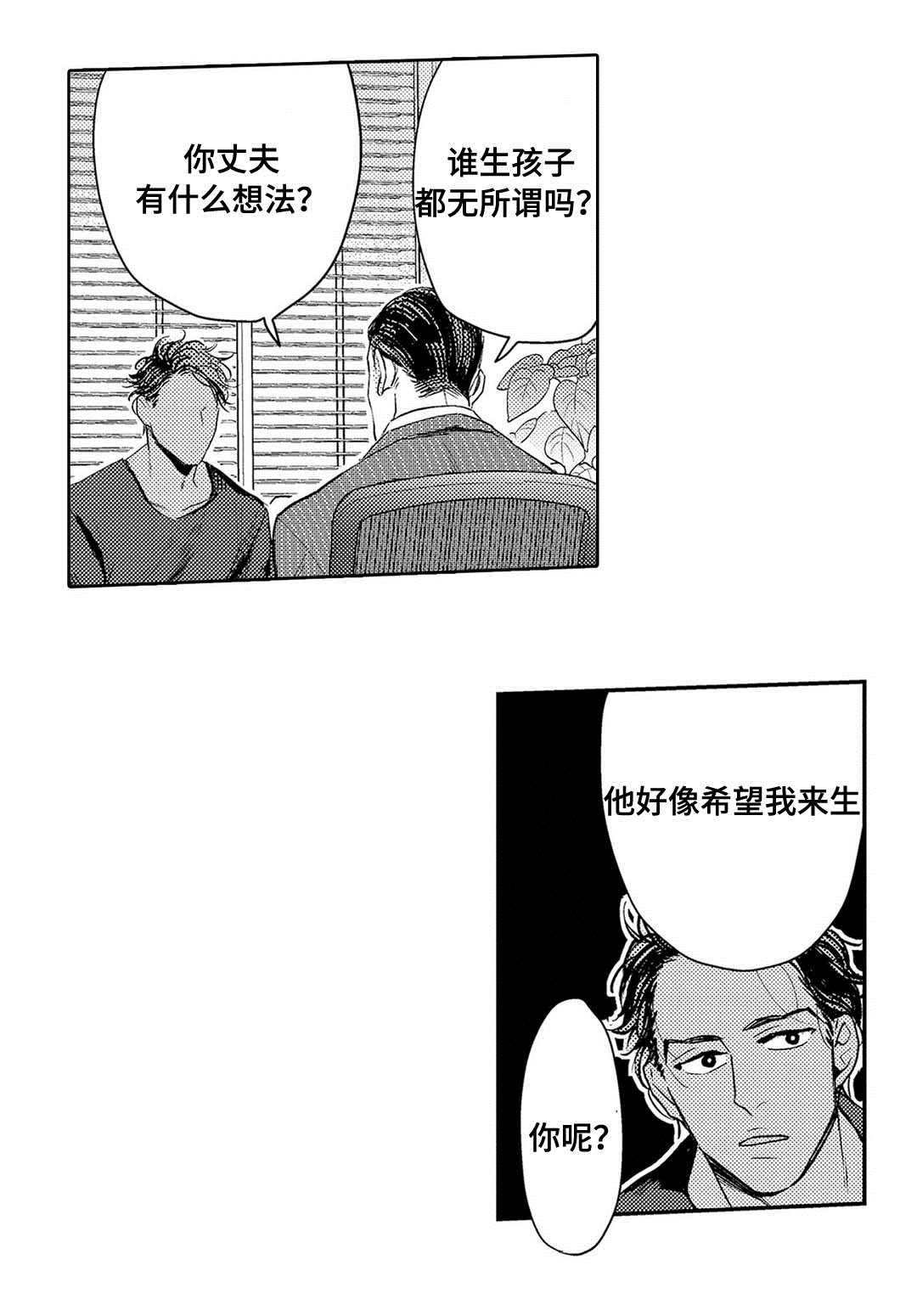第4章：治疗2