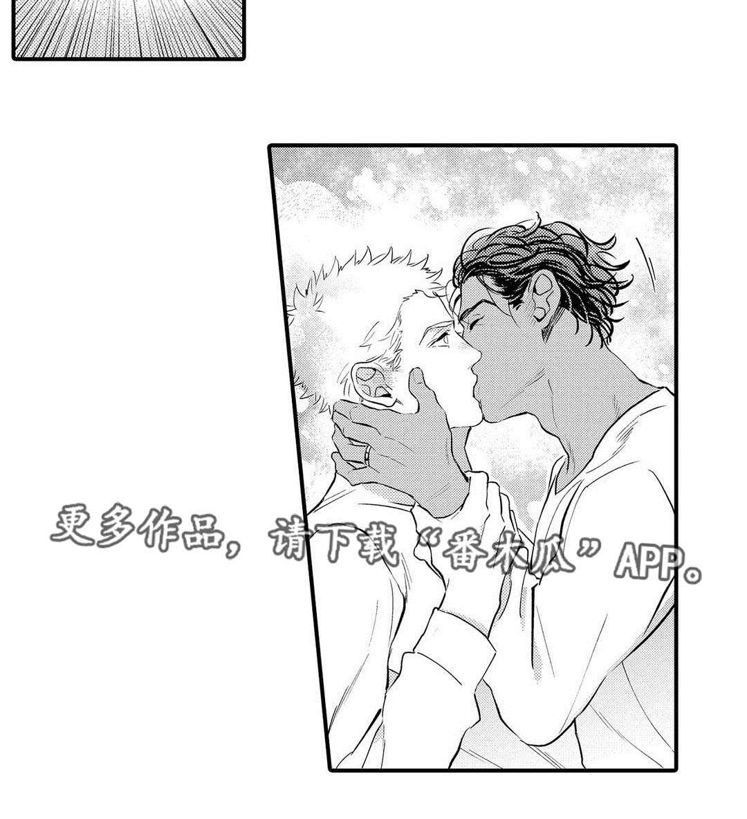 第9章：送花20