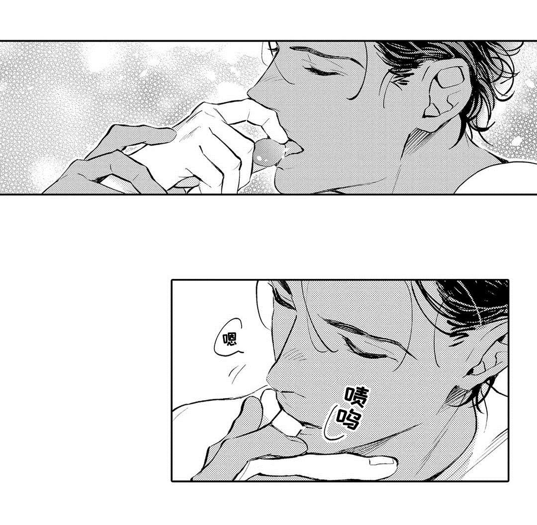 第6章：发泄9