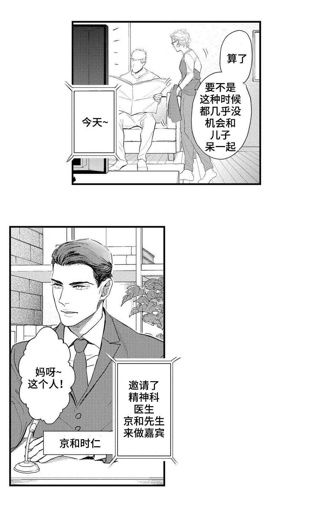 第12章：压力10