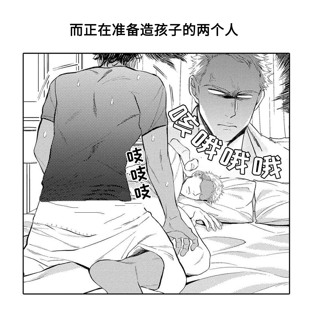 第1章：结婚19