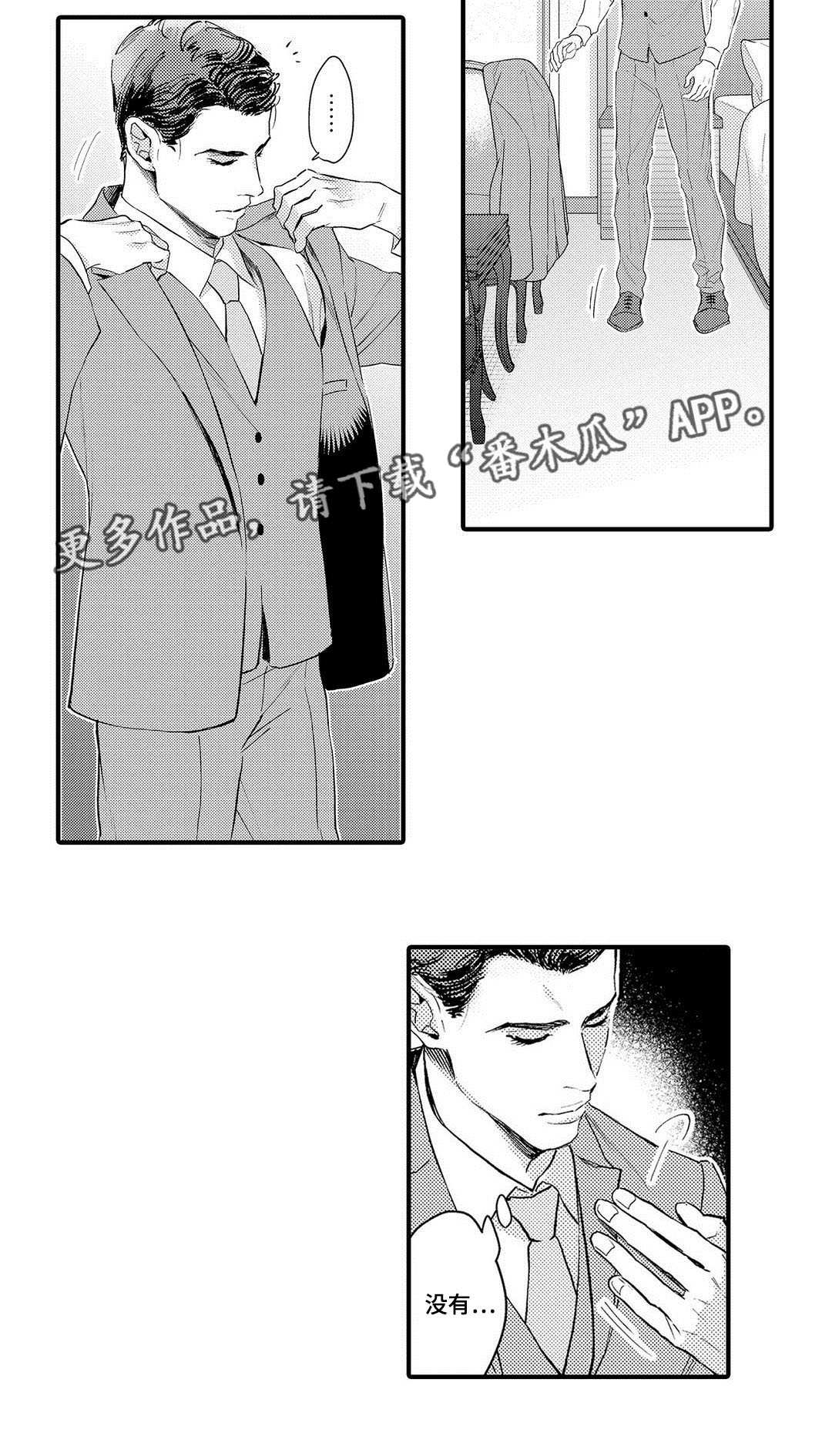 第14章：劝说22