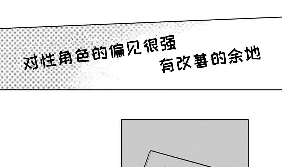 第5章：尝试14