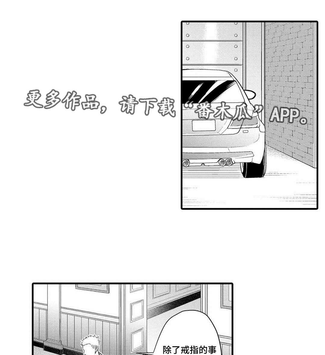 第14章：劝说17