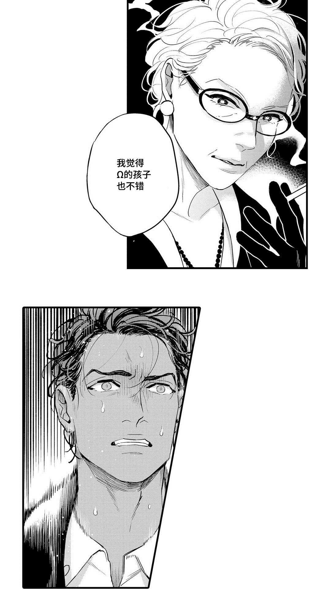 第15章：机会18