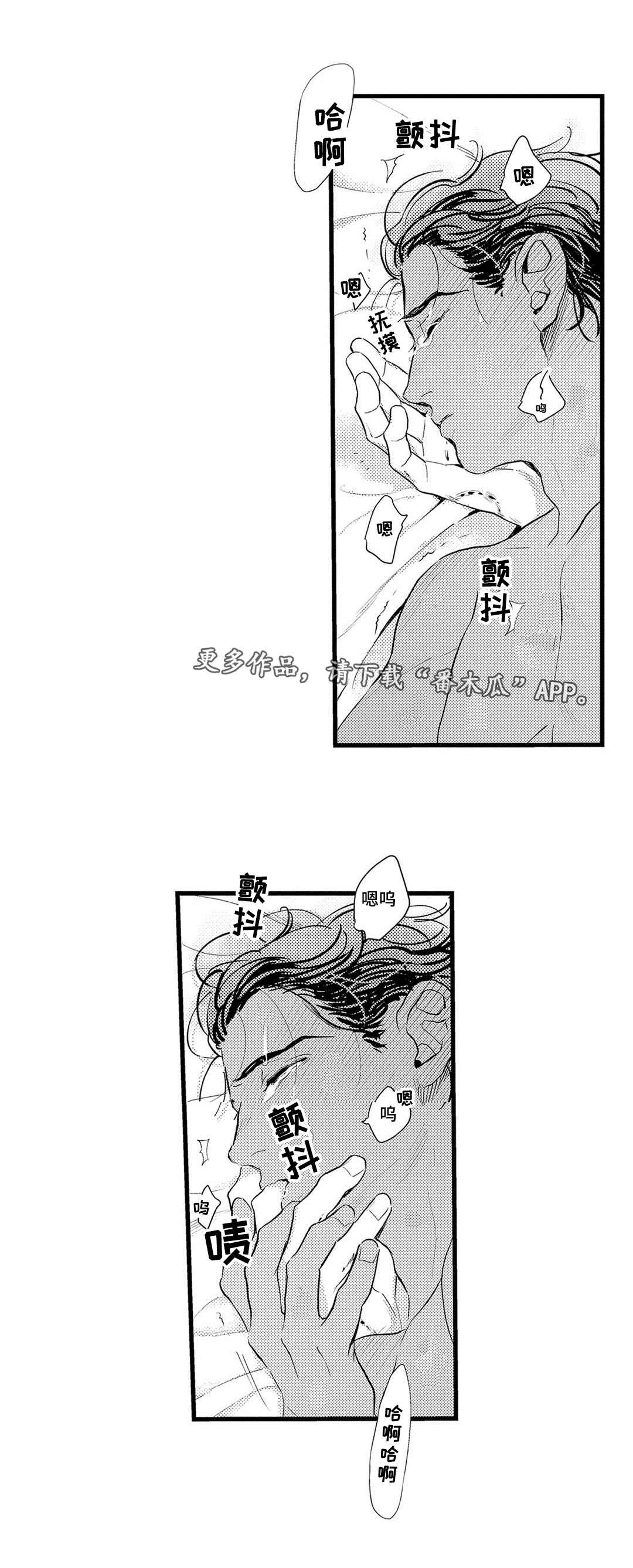 第18章：完成7
