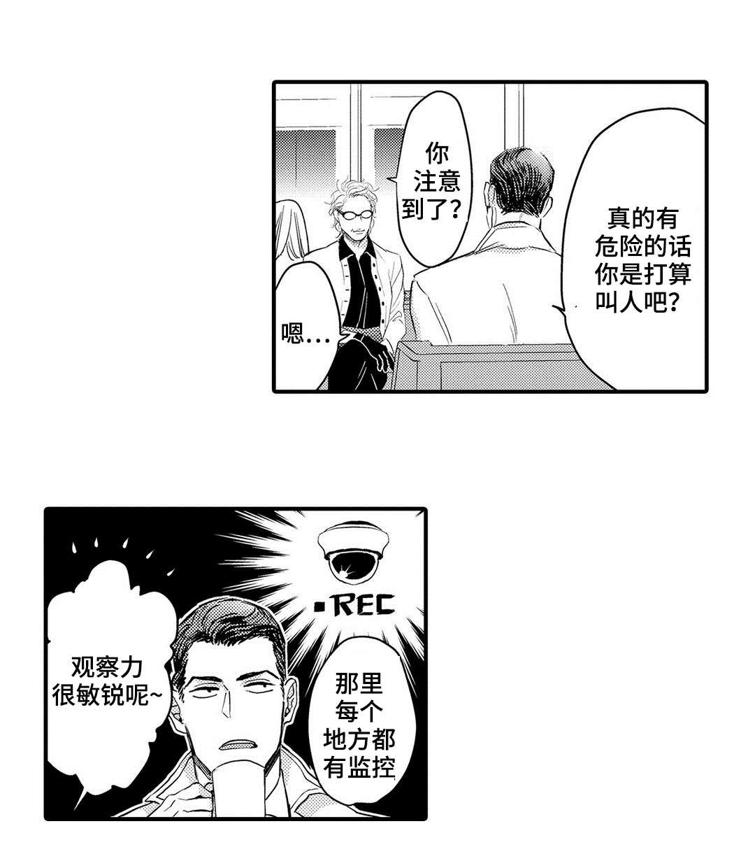 第19章：妈妈23