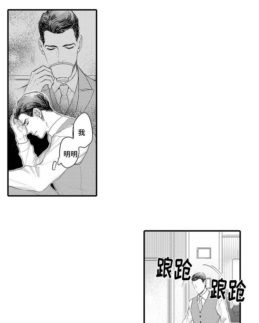 第14章：劝说21