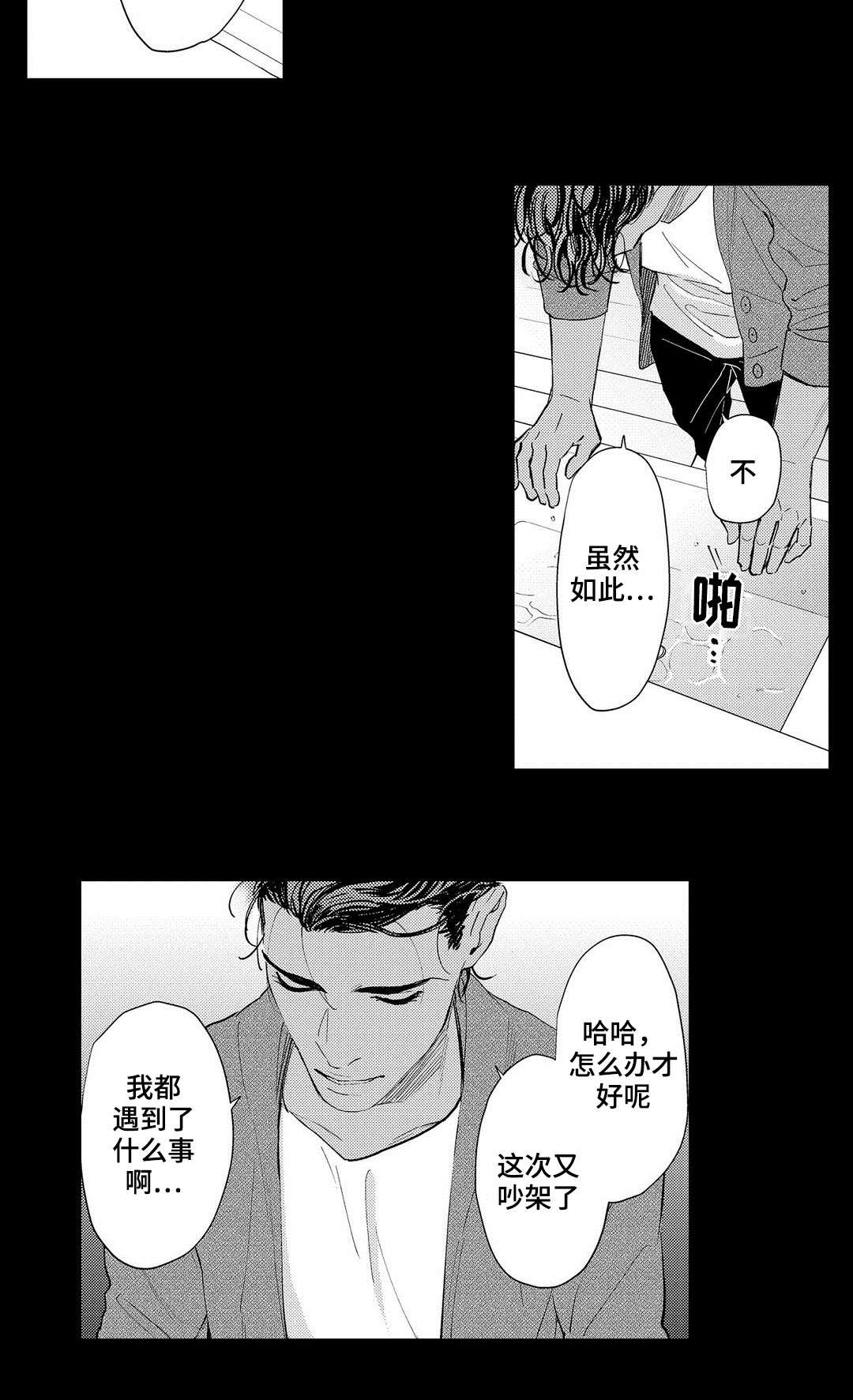 第12章：压力4