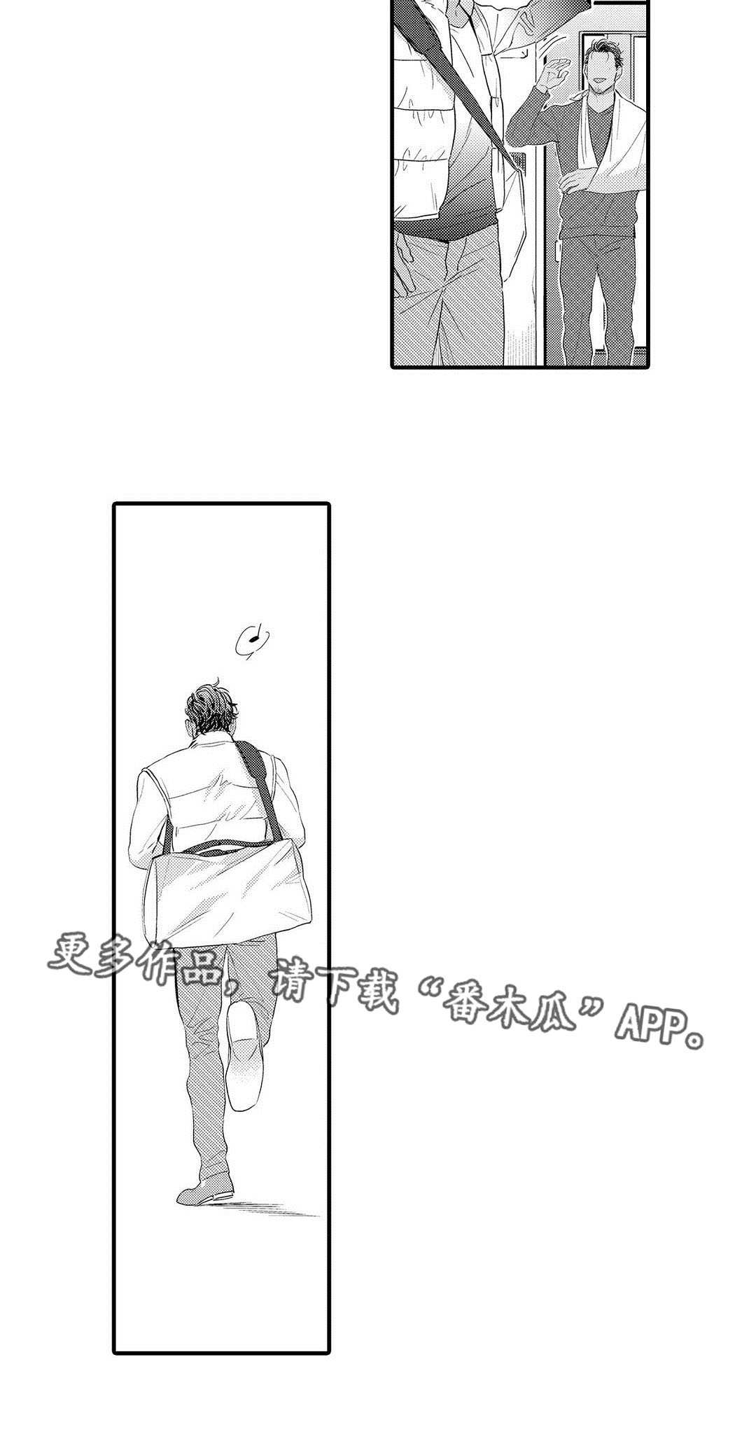 第14章：劝说3