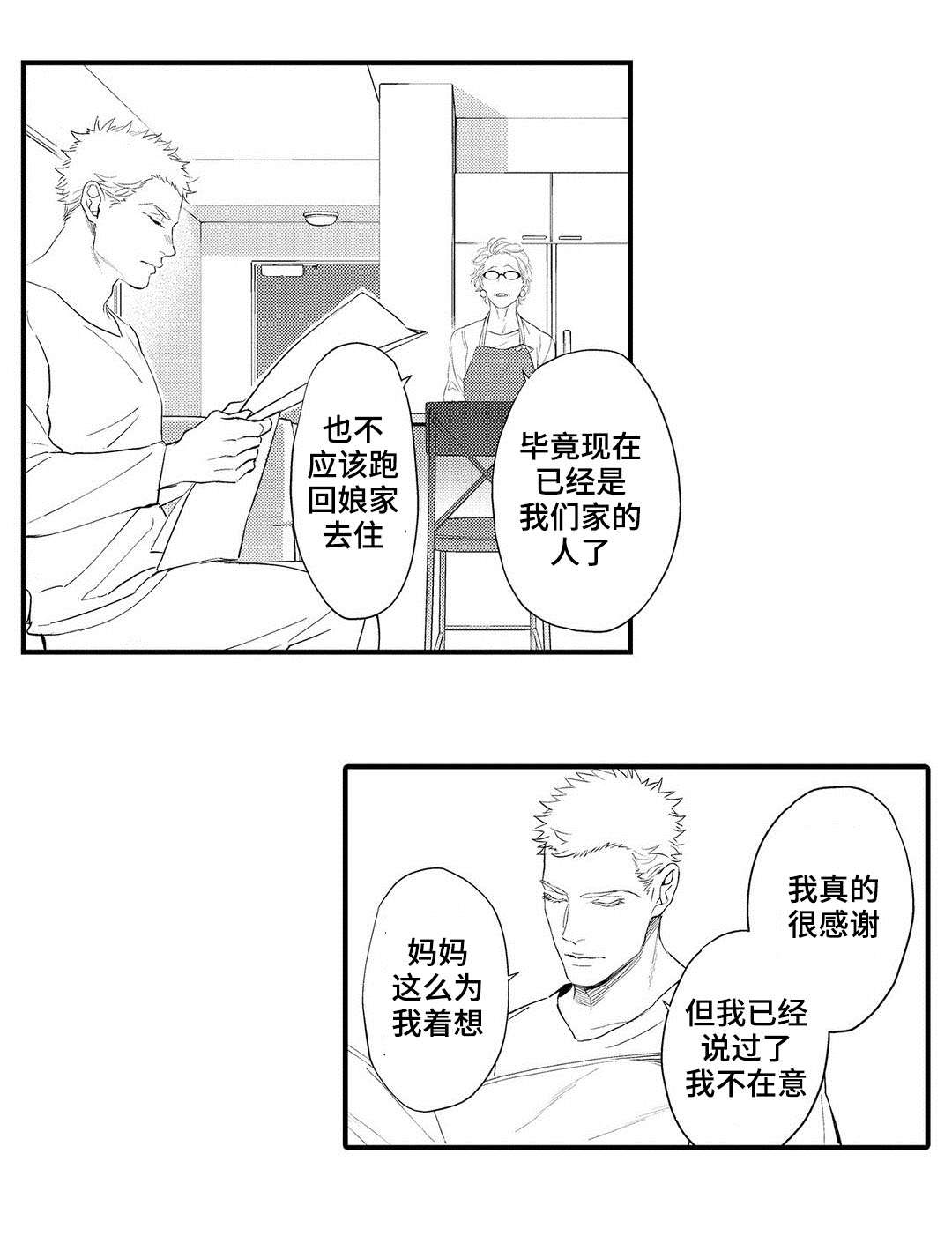 第12章：压力9