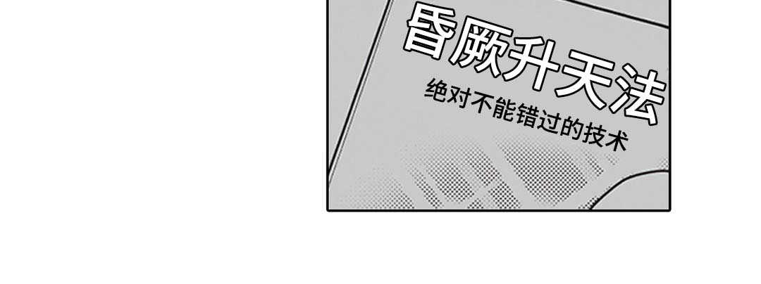 第5章：尝试15