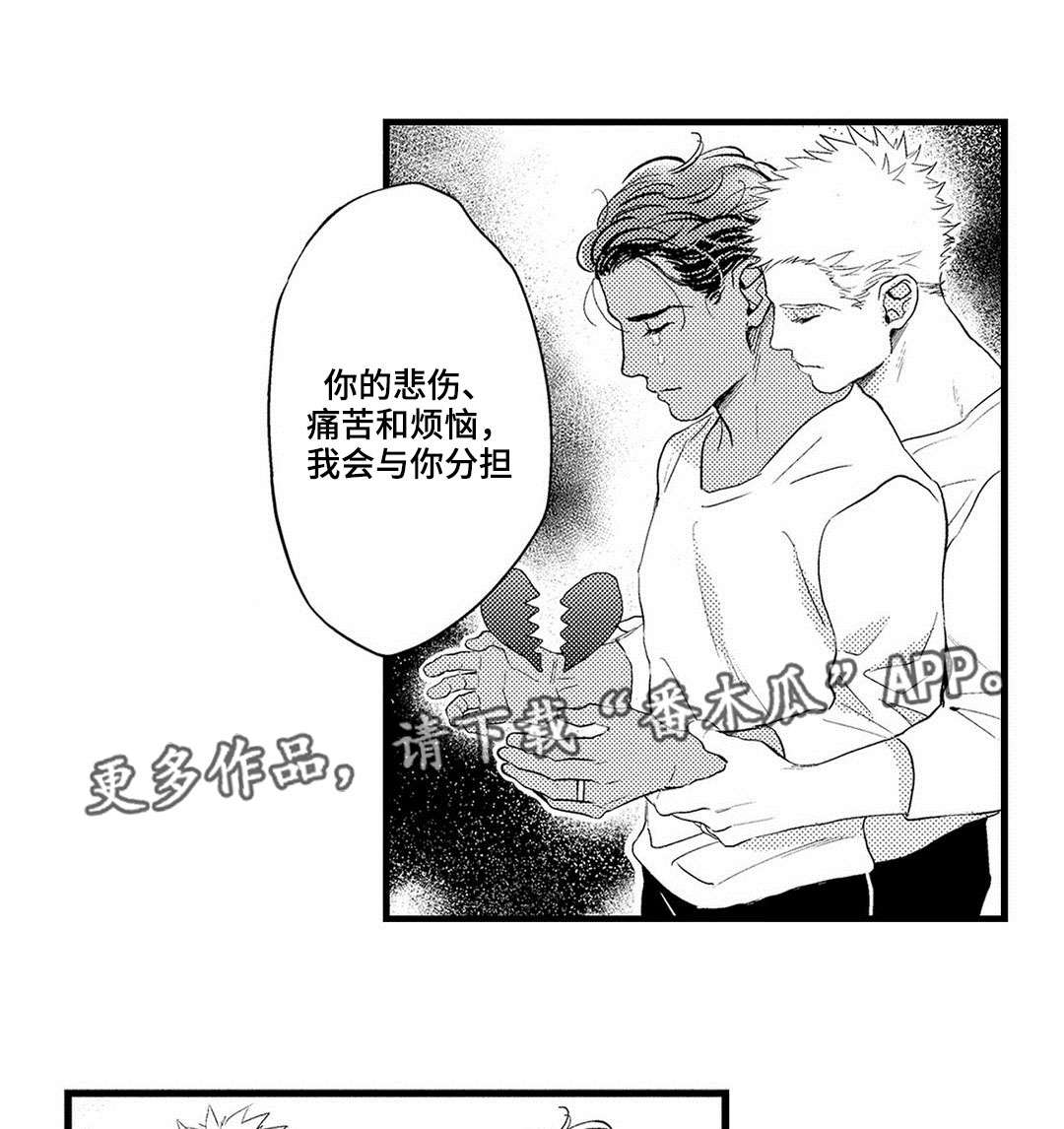 第19章：妈妈13
