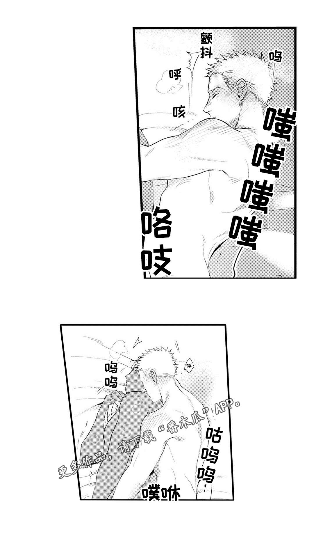 第18章：完成8