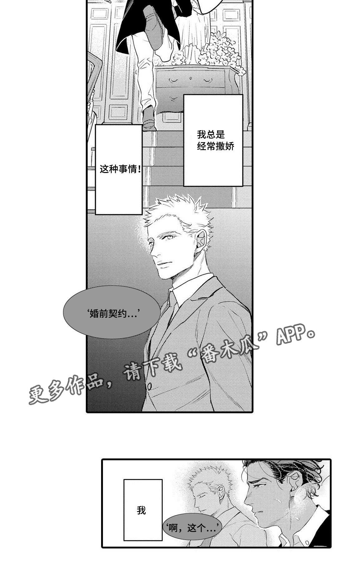 第16章：药效1