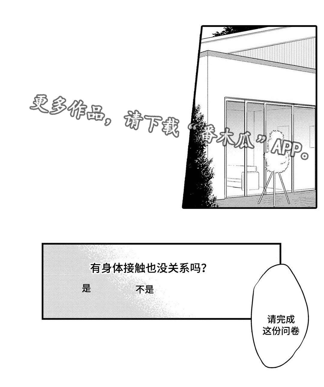 第11章：生气8