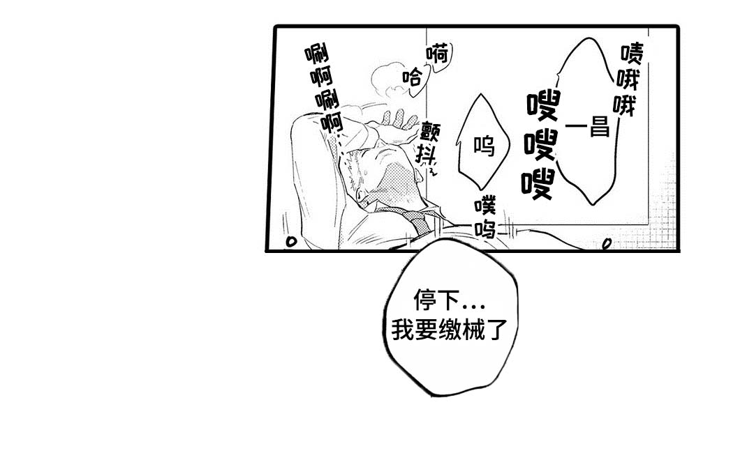 第9章：送花24