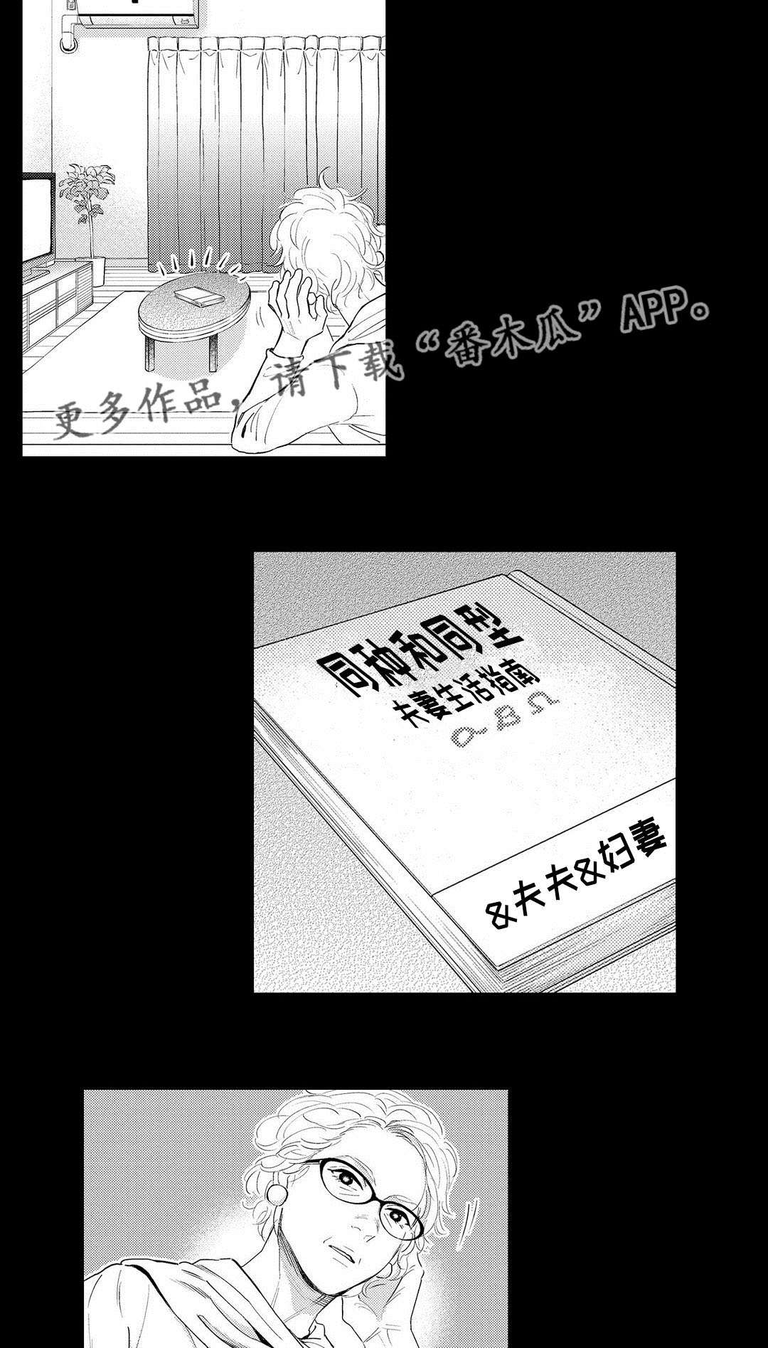 第12章：压力6