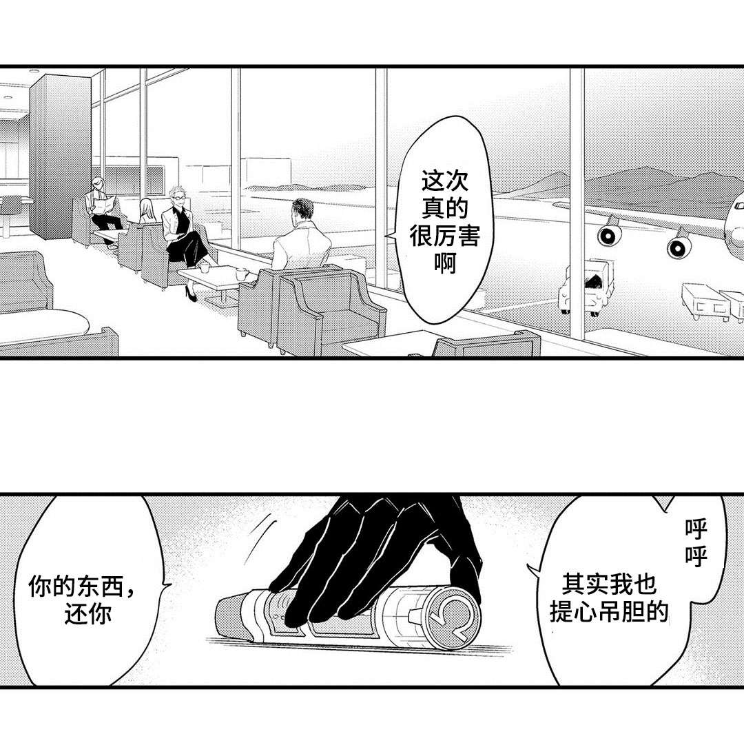 第19章：妈妈22