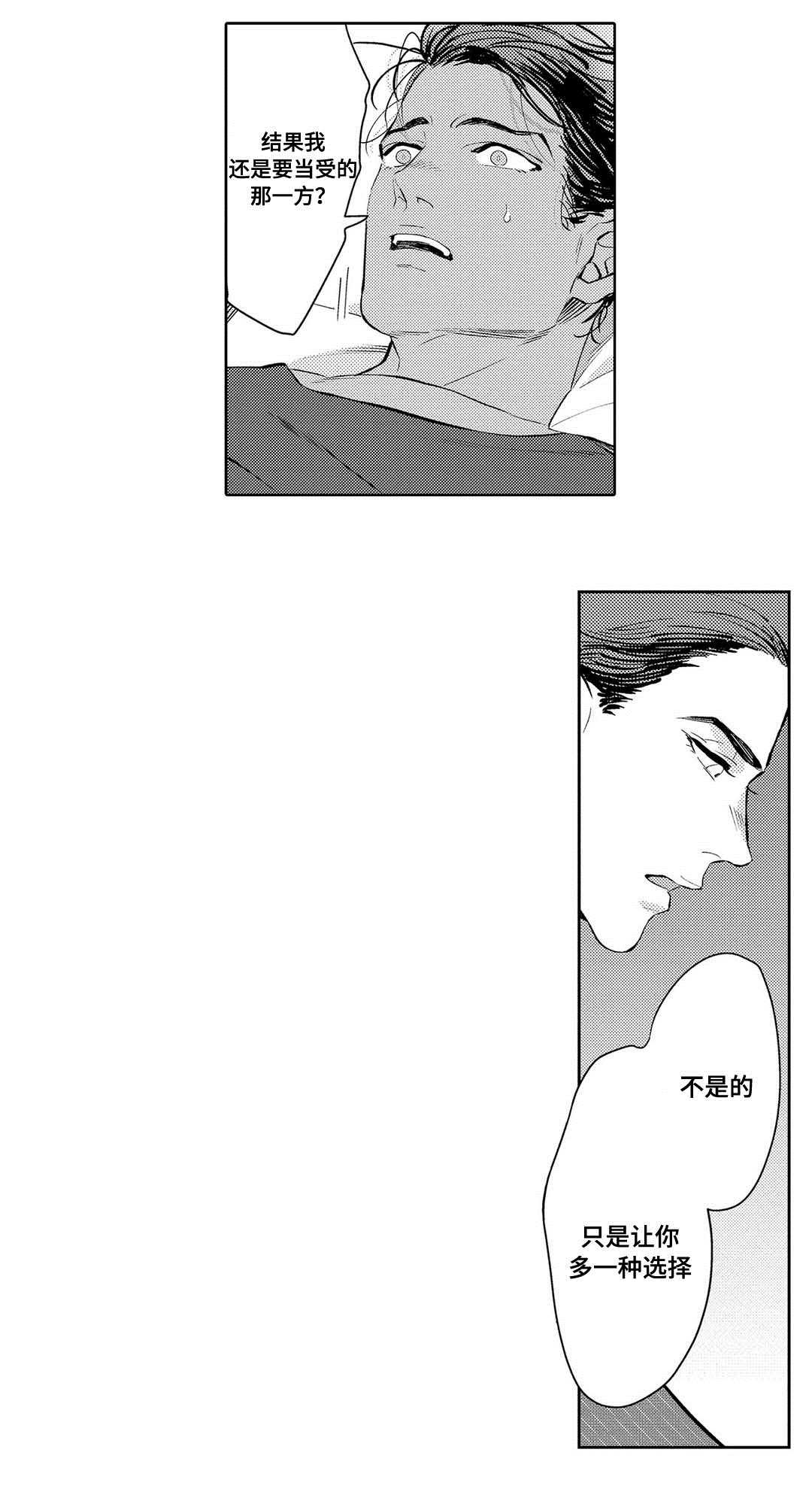 第4章：治疗10