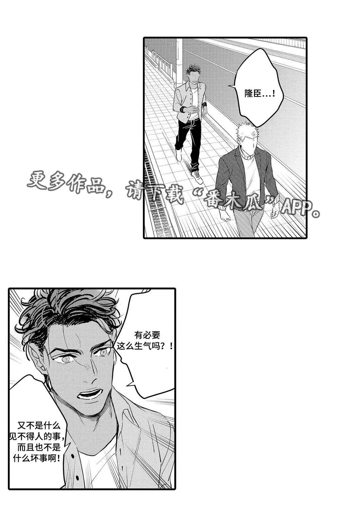 第11章：生气15