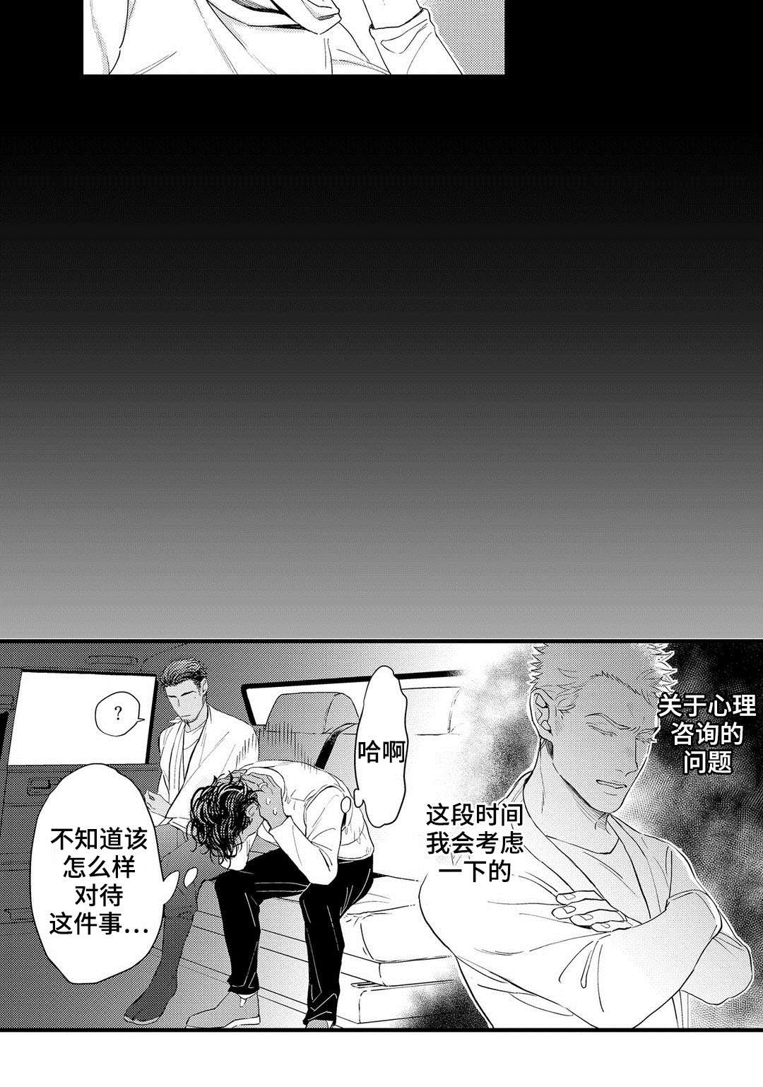 第12章：压力7