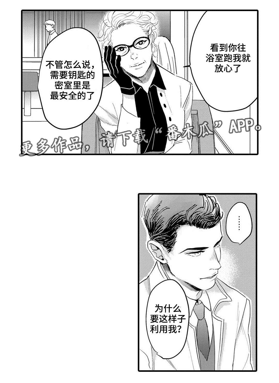 第19章：妈妈24