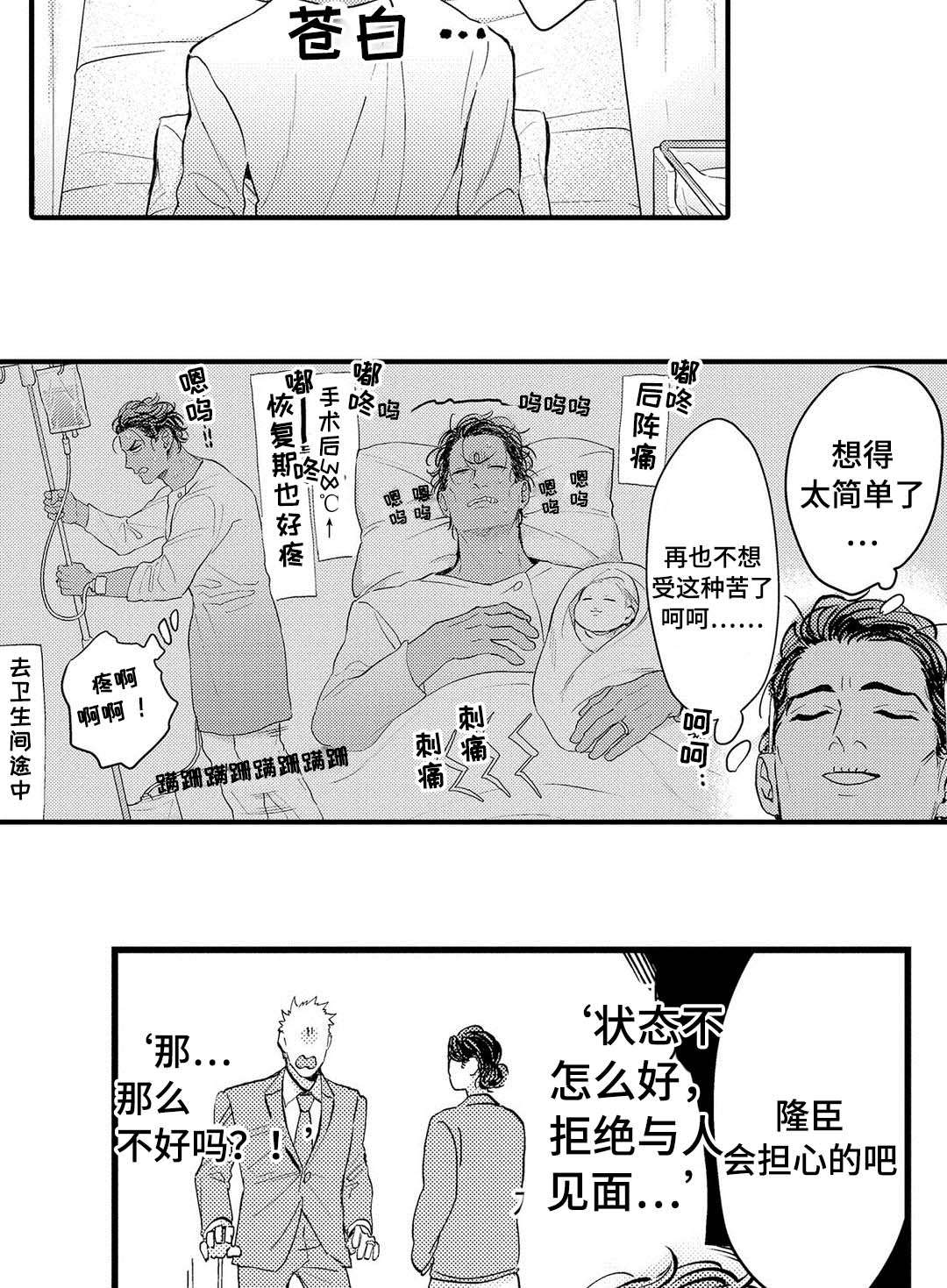 第20章：终章10