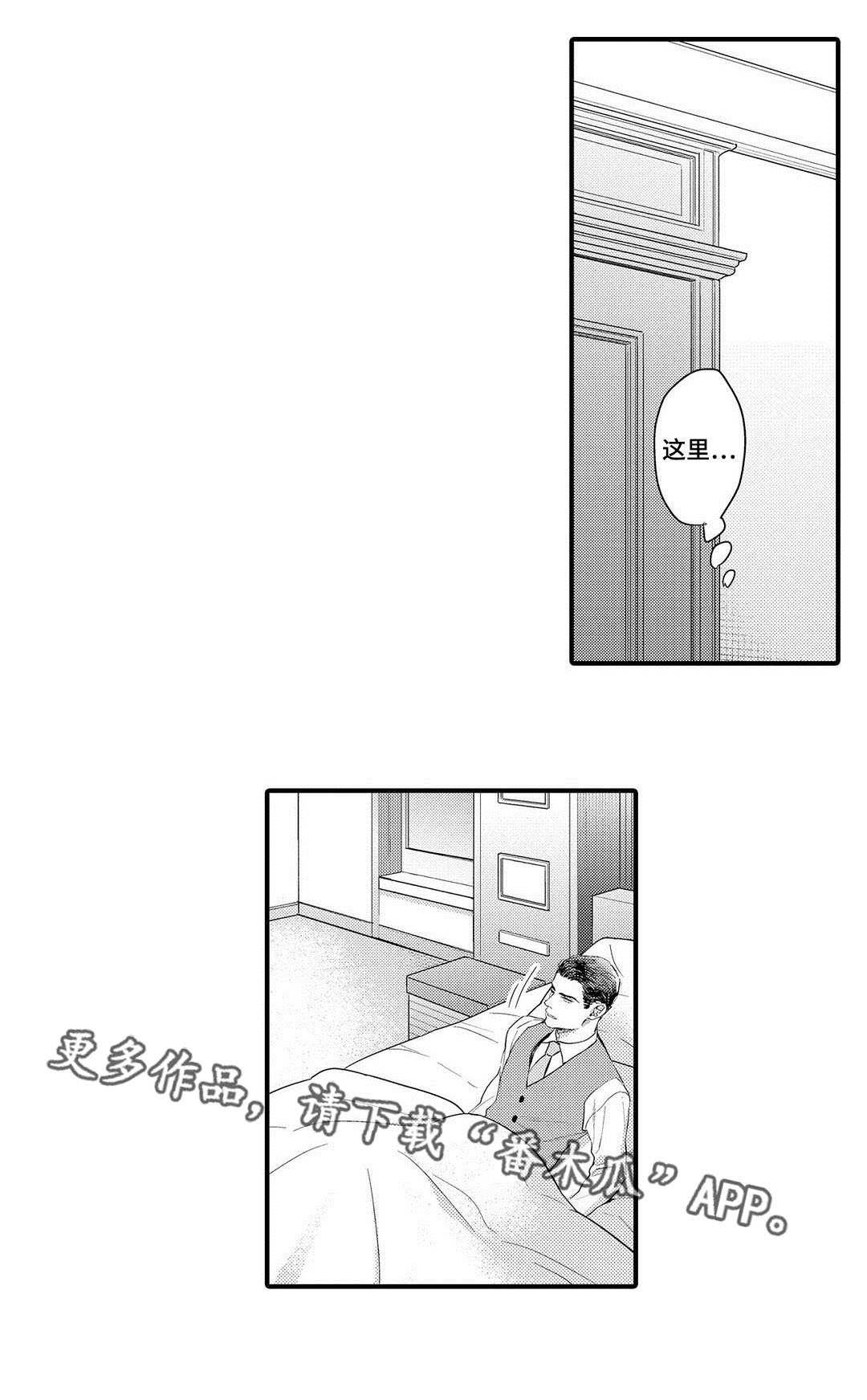 第14章：劝说20