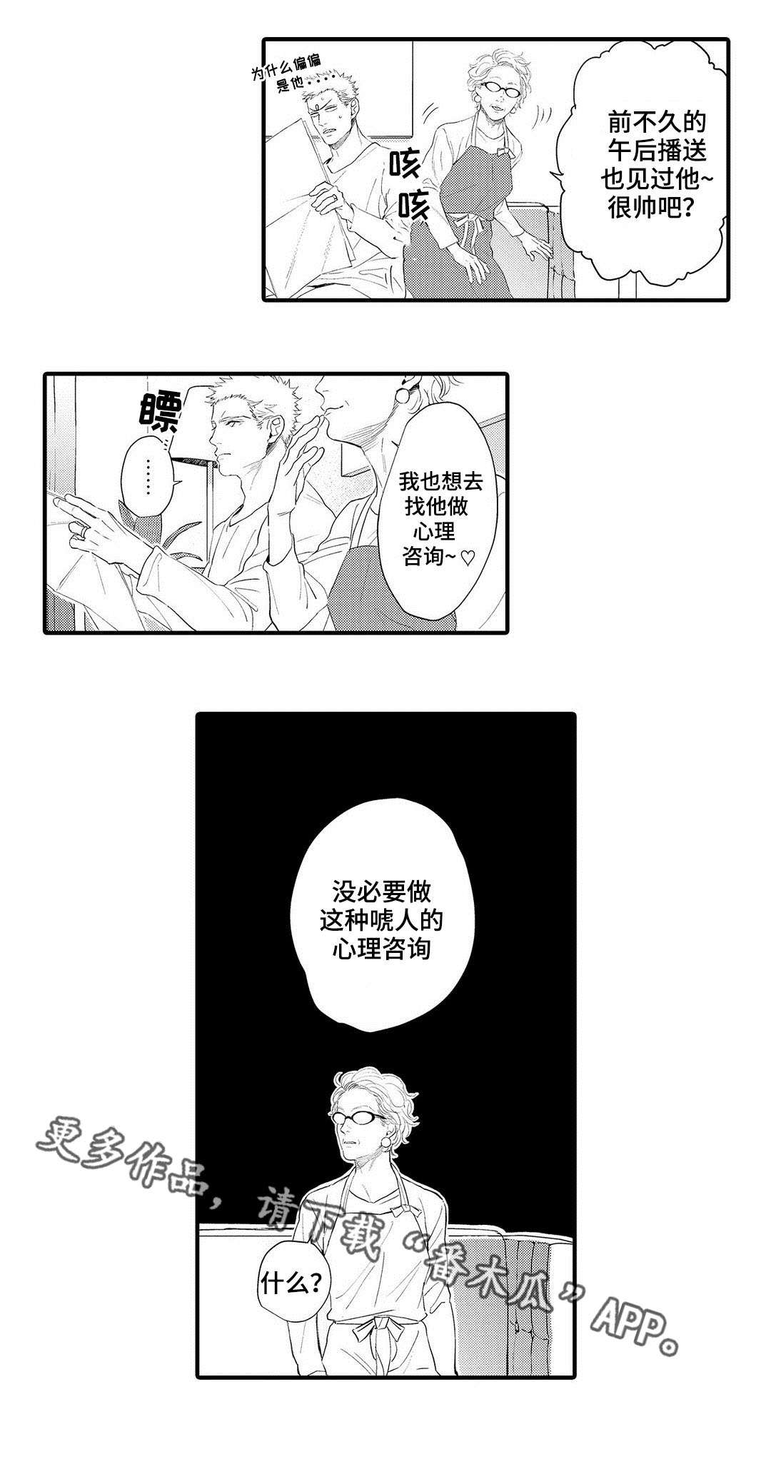 第12章：压力11