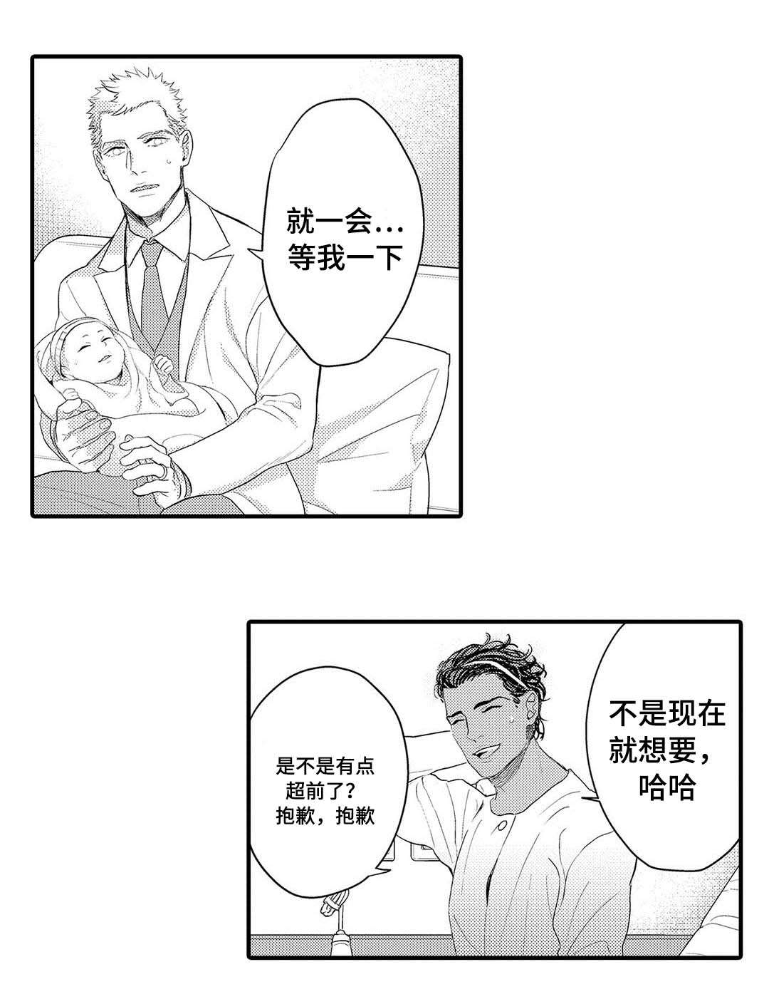 第20章：终章18