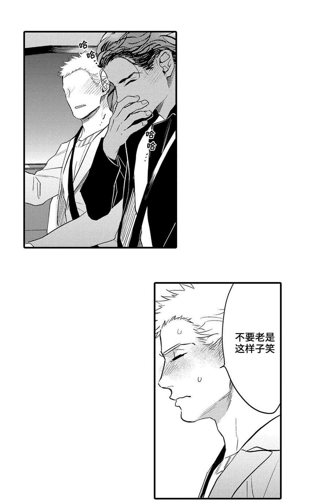 第19章：妈妈19